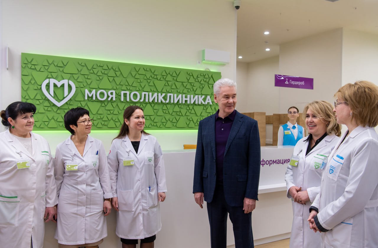 новые поликлиники в москве